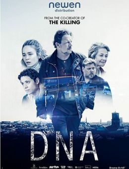  ДНК