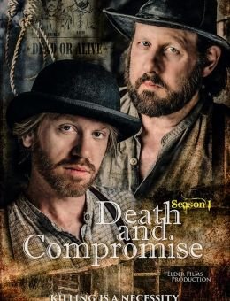  Смерть и компромисс