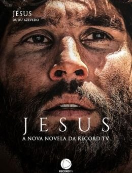 Иисус (2018)