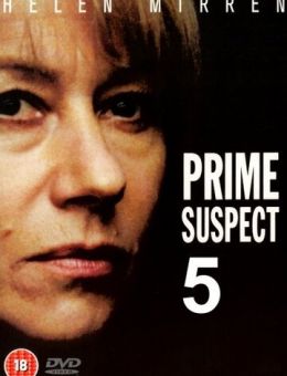 Главный подозреваемый 5: Судебные ошибки (1996)