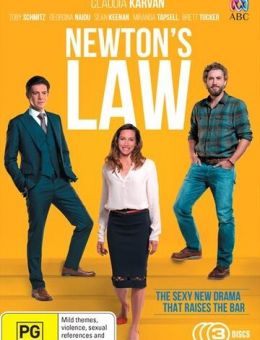 Закон Ньютон (2017)