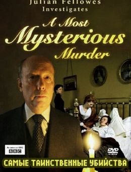 BBC: Самые таинственные убийства (2004)