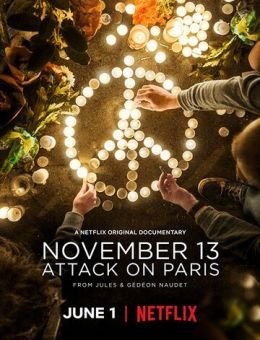 13 ноября: Атака на Париж (2018)