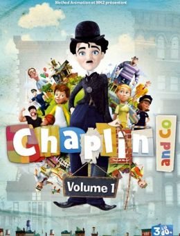 Чаплин (2011)