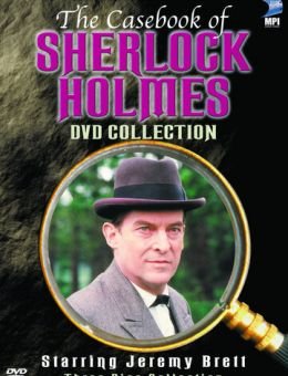  Архив Шерлока Холмса