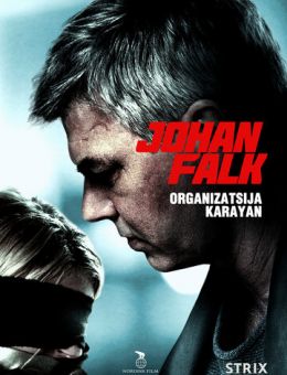 Юхан Фальк: Организация Караян (2012)