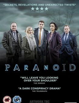 Параноик (2016)