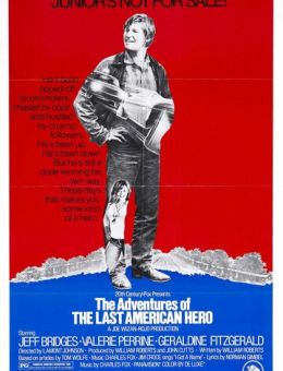 Последний американский герой (1973)