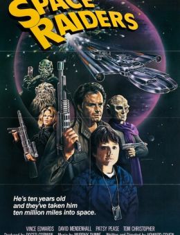 Космические охотники (1983)