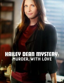 Расследование Хейли Дин: Убийство с любовью (2016)