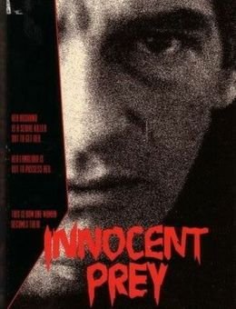 Невинная жертва (1984)