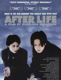 После жизни (1998)