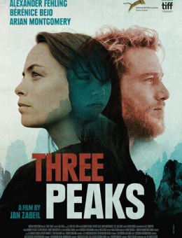 Три вершины (2017)