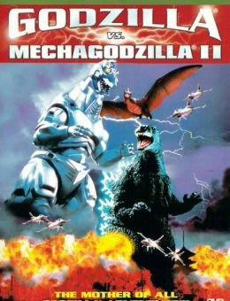 Годзилла против Мехагодзиллы 2 (1993)