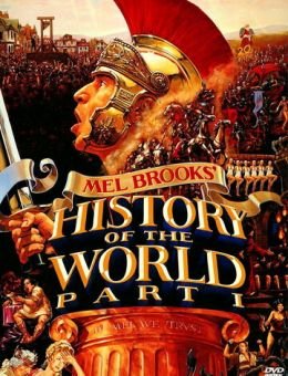 Всемирная история, часть 1 (1981)
