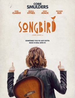 Певчая птица (2018)