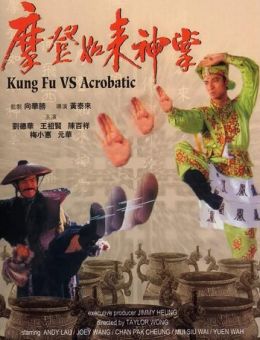 Кунг-фу против акробатики (1990)