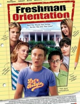 Уроки ориентации (2004)