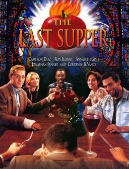 Последний ужин (1995)