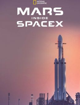 MARS: Inside SpaceX (2018)