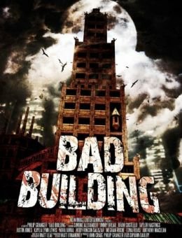 Плохое здание (2015)