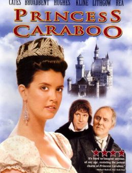 Принцесса Карабу (1994)