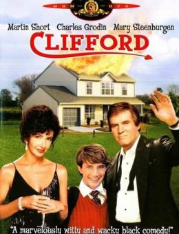 Клиффорд (1991)