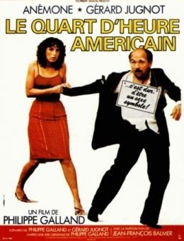 Четверть часа по-американски (1982)