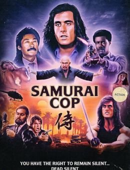 Полицейский-самурай (1991)