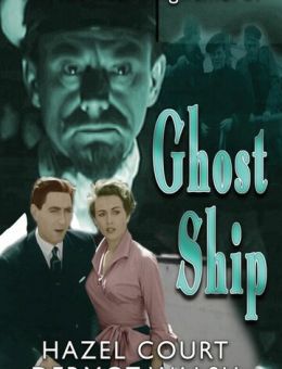 Корабль-призрак (1952)