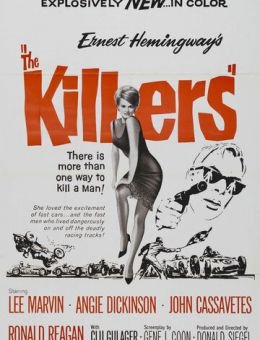 Убийцы (1964)