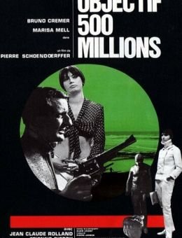 Цель: 500 миллионов (1966)