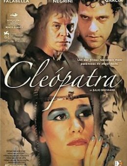 Клеопатра (2007)