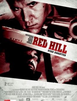 Красный холм (2010)