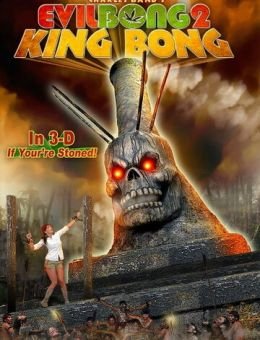 Зловещий Бонг 2: Король Бонг (2009)