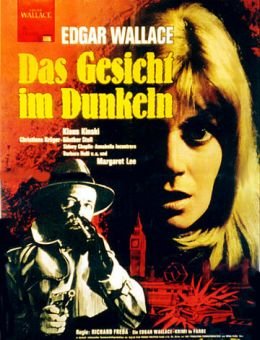 Двуликий (1969)