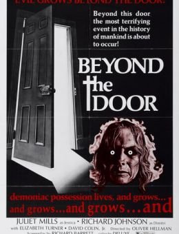 За дверью (1974)