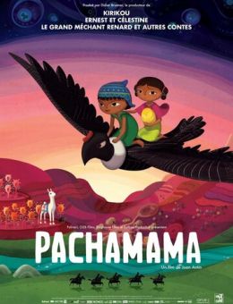 Пачамама (2018)