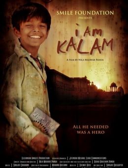Меня зовут Калам (2010)