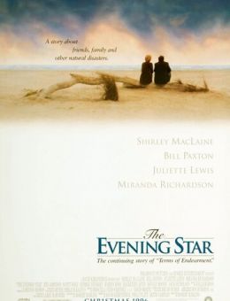 Вечерняя звезда (1996)