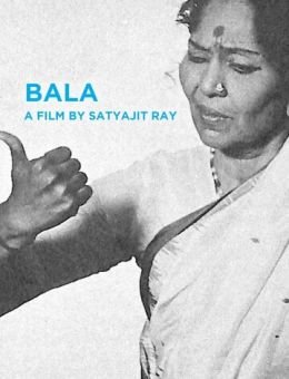 Бала (1976)