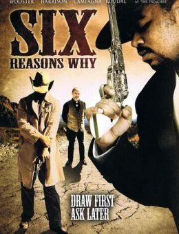 6 причин почему (2008)
