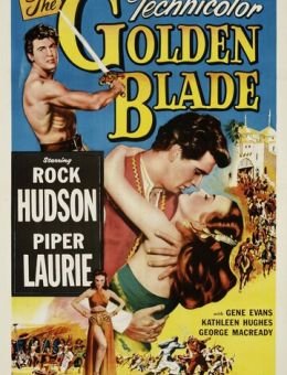 Золотой клинок (1953)