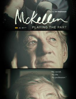 МакКеллен: Играя роль (2017)