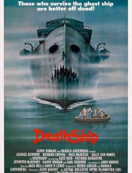 Корабль смерти (1980)