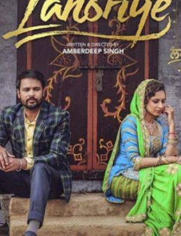 Lahoriye (2017)