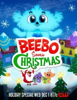 Бибо спасает Рождество (2021)