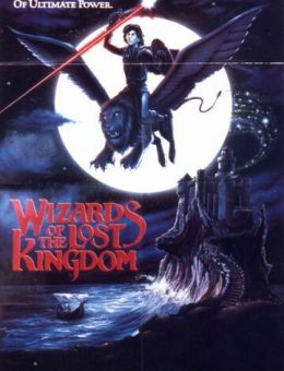 Волшебники Забытого королевства (1985)