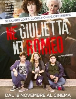 Ни Джульетта, ни Ромео (2015)