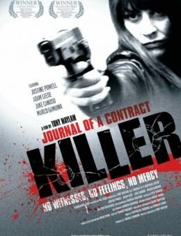 Дневник убийцы по контракту (2008)